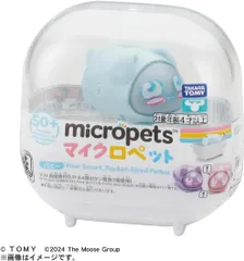 【新品】 マイクロペット パピー 佐賀