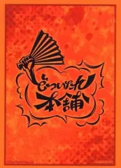 【中古】サプライ ヴァイスシュヴァルツブラウ 特製スリーブ どついたれ本舗 「ヴァイスシュヴァルツブラウ ブースターパック ヒプノシスマイク -Division Rap Battle-」 初回BOX購入特典