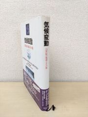 Item thumbnail for item 5f9f8218-cde4-46c9-aad3-46aa7877b613