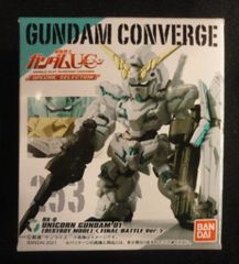 BANDAI FW GUNDAM CONVERGE 기동전사 건담 UC SPECIAL SELECTION 유니콘 건담(데스트로이 모드)(최종 결전 Ver.) 253