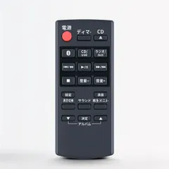 Panasonic ミニコンポ リモコン付き 2026年最新】パナソニック コンポ リモコンの人気アイテム - メルカリ