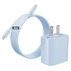 タイプc充電器type-ciPhone16/iPhone15充電器20WPD急速充電器[MFi認証・PSE認証済]CtoCケーブル2M純正品質タイプc電源アダプiPhone16e/iPhone16/15