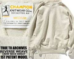 チャンピオン リバースウィーブ トゥルートゥーアーカイブス クルーネック Champion TRUE TO ARCHIVES REVERSE WEAVE 1ST PATENT MODEL SILVER GREY c3-q041-040