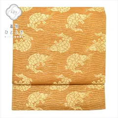 袋帯 正絹 中古 リサイクル 振袖用 フォーマル 全通 礼装用 黒 白 黒留袖 カジュアル 仕立て上がり 絽 金糸 着物 茶色系 荒磯文様 ss0702b麻 梅 シルバー