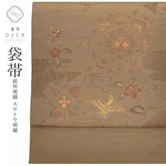 【中古】 袋帯 リサイクル 正絹 フォーマル 紬地 洒落袋 蘇州刺繍 スワトウ刺繍 着物 茶色系 華文様 ss0982b 【 送料無料 リユース 和服 結婚式 お祝い お茶会 パーティー 入学式 卒業式 お茶会 お茶席 茶道 着物 帯 kimono 通販 】