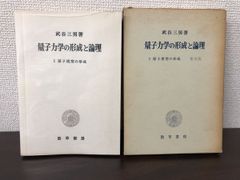 Item thumbnail for item ab689045-f809-4339-a101-e166be52fb3d