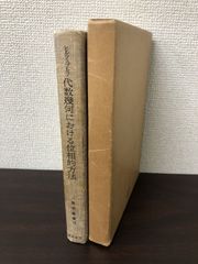 Item thumbnail for item 29e660a3-29cb-4e0b-baf5-df11d039d4dc