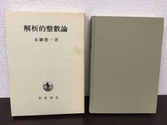 Item thumbnail for item e5d8f5d0-eff4-4739-8469-5fe8ca4cf7ca