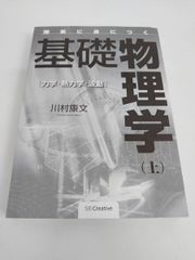 Item thumbnail for item 6ca946d8-0736-4360-be61-0df4aba929d4