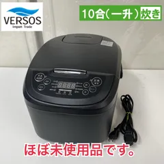 2025年最新】炊飯器 新品 未使用の人気アイテム - メルカリ