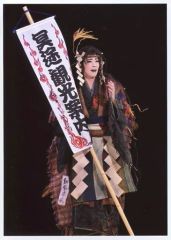 Item thumbnail for item 5bbc7b1d-540e-4622-bc72-2ad52931c719