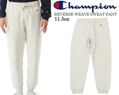 チャンピオン リバースウィーブ スウェットパンツ Champion REVERSE WEAVE SWEAT PANT OATMEAL 11.5oz. c3-q215-810 オートミール スエット パンツ 青単色タグ