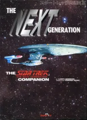 ジャパンミックス ラリー・ネメセック ネクストジェネレーション