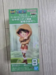 ワンピース ワールドコレクタブル ジュエリー ボニー ワールドコレクタブル フィギュア