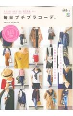 Item thumbnail for item 198fce21-fd8e-43f5-80cb-2ba35053283c