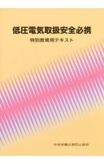 Item thumbnail for item 47231990-36b5-4ae4-906c-bd78940644e4