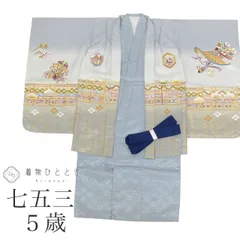【中古】 リサイクル 七五三 男の子 5歳 2点セット 化繊 着物 羽織 美品 仕立て上がり 身丈93.5cm 裄48.5cm グレー色系 弓矢文様 金彩 和柄 和装 uu0372b