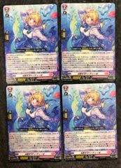 光射す方へ!ディーゼ ノーマル4枚セット【ヴァンガード】