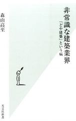 Item thumbnail for item 847b0758-2d1d-44bb-9c15-ee9ff3a9a595