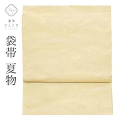 【中古】 袋帯 リサイクル 正絹 仕立て上がり 白色系 観世水文様 紗 六通柄 金糸 uu0932b 【 送料無料 リユース 和服 結婚式 お祝い お茶会 パーティー 入学式 卒業式 お茶会 お茶席 茶道 着物 帯 kimono 通販 】