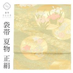 Item thumbnail for item 7f9d891a-cb91-465e-8b05-edc2d02b4544