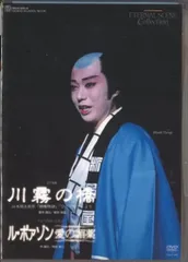 2026年最新】剣幸 宝塚の人気アイテム - メルカリ