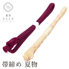 Item thumbnail for item ad7a5992-1c24-4923-8e5a-221bd5753c03