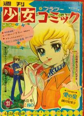 Item thumbnail for item 745e660c-f549-4ef5-9704-99bdf29f176e