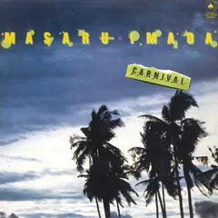 今田勝カルテット　LPレコード アルバム名　\"NOW \" (解説)油井正一 今田勝カルテット LPレコード アルバム名 NOW (解説)油井正一