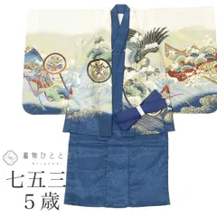 【専用出品】男の子着物2着 楽天市場】こども裃ペアセット 8点セット（裃・袴・懐刀・印籠・お守り