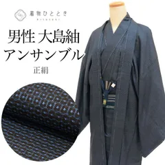 2025年最新】大島紬 帯 セットの人気アイテム - メルカリ