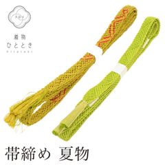 Item thumbnail for item 51152983-ff37-49f0-992c-645eed50f086