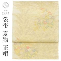 Item thumbnail for item 42c5d77a-4f7e-4314-bc63-8a08072b3619