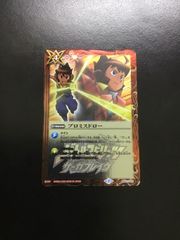 バトスピ 魔界七将デストロード（初期Xレア版）BS2 X06（店舗併売