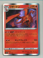 2026年最新】017/184の人気アイテム - メルカリ