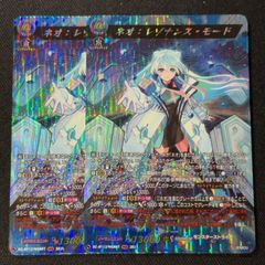 無魔 ディオニュソス AX以下 3コン 覇極来臨 バトスピ - メルカリ