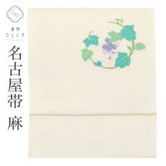 Item thumbnail for item 7dd0860e-6398-4503-b347-9523d97cea1f