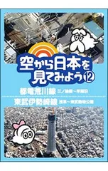 2025年最新】東京公園 dvdの人気アイテム - メルカリ