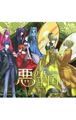 mothy_悪ノP 小説 CD グッズ まとめ売り 鏡音リン 鏡音レン 初音ミク mothy_悪ノP 小説 CD グッズ まとめ売り 鏡音リン 鏡音レン 初音ミク