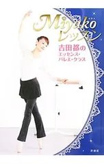 2025年最新】吉田_新一の人気アイテム - メルカリ