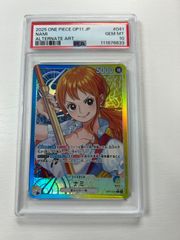 PSA10】ナミ リーダーパラレル OP11-041 - メルカリ