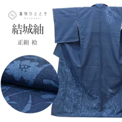 2025年最新】リサイクル 着物 重要無形文化財の人気アイテム - メルカリ