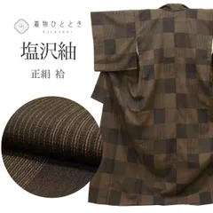 水曜までの売りつくし!!!!!! 越後上布 新品 破格目玉出品です。 2025年最新】上布 重要無形文化財 越後の人気アイテム - メルカリ