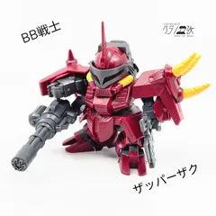 BB戦士　ザッパーザク　素組み　ガンプラ　リユース品　ジャンク