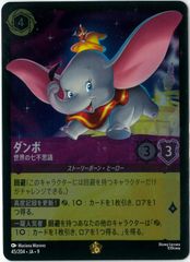 FOIL/MTG/日本語版/司書、ワン・シー・トン/Wan Shi Tong, Librarian