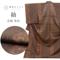 おまとめ専用出品　トールサイズ　訪問着　正絹　裄丈70　身丈175 トールサイズ訪問着・付下げ | トールサイズのためのリサイクル着物