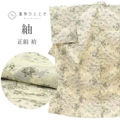 【中古】 紬 リサイクル着物 正絹 Mサイズ 良品 身丈156cm 小千谷紬 裄丈63cm 単衣 仕立て上がり 白 植物 花 SILK リユース uu2177b