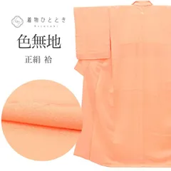 2025年最新】礼装用袋帯 未使用の人気アイテム - メルカリ