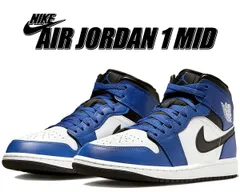 ナイキ エアジョーダン 1 ミッド NIKE AIR JORDAN 1 MID game royal/black-white dq8426-402 ゲームロイヤル ブラック ホワイト