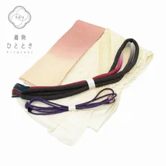 【中古】 帯締め 帯揚げ セット 正絹 リサイクル帯締め帯揚げ 美品 紫 白色系 振袖用 中抜き絞り 飾り紐付き 重ね衿付き 丸ぐけ 着付け小物 和装小物 kkb3193b [ 和服 成人 卒業式 お祝い 結婚式 パーティー 謝恩会 初詣 アウトレット きもの